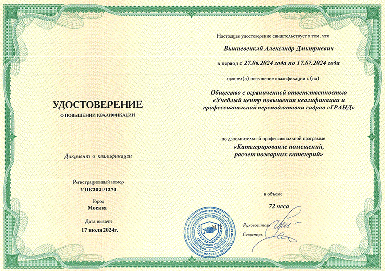 DOCS-365
