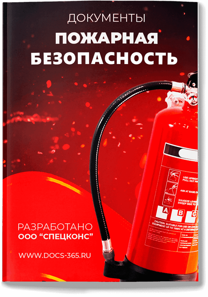 DOCS-365